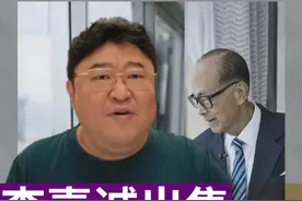特朗普高调喊话“夺回巴拿马运河”，李嘉诚深夜回复 #我在抖音说财经 #创作灵感 #财经热点 #李嘉诚视频封面