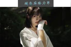这会不会是“九阳神功心法总纲“？#调色 #视频调色 #达芬奇调色视频封面