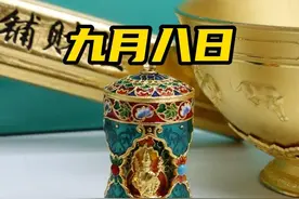 承诺大家的关于黄金和本周CPI的预判金天一条视频讲清楚#黄金 #金价 #CPI #降息 #青年创作者扶持计划