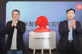 出差武汉，我们小米武汉科技园的大家电实验室正式启用了！#科技生活新起点视频封面