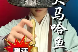 看到最后，你觉得师兄被这大马哈鱼骗了几次？#大马哈鱼 #测评 #零食测评 #师兄测评视频封面