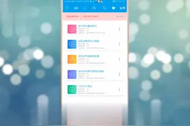 root权限在哪里设置
只能使用第三方软件开启权限视频封面