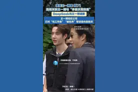 演员王一博案 判了！ 违规关联王一博与“李爱庆腐败案” ，DeepSeek向王一博道歉。王一博经纪公司已对“性工作者”“被包养”等诽谤内容胜诉。