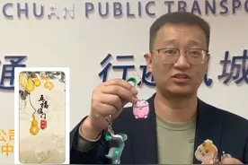 银川公交推出互联互通异形卡 可在全国336个城市使用 #宁夏dou知道 #公交卡 #银川 @抖音短视频视频封面