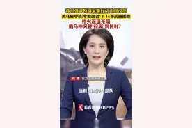 普京强调特别军事行动计划没变，美乌暗中谈判"爱国者"、F-16等武器援助，停火遥遥无期俄乌冲突要"拉锯"到何时？#俄乌冲突 #俄美关系 