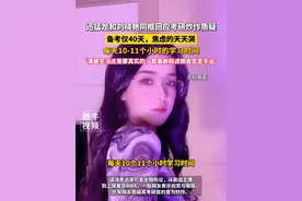 迅猛龙和刘晓艳同框回应考研炒作质疑：备考仅40天，焦虑的天天哭，每天10-11个小时的学习时间，清楚生活还是要真实的，靠美颜和滤镜肯定走不远#女主播 #考研 #迅猛龙