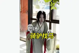 赔了帅哥又折兵… #李大头 #愁妃升职记 #超能演剧情大赛