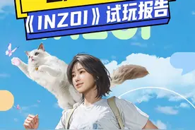 《inZOI》试玩：韩国人做的《模拟人生》是什么样？ 《inZOI》是由KRAFTON用虚幻引擎5打造的生活模拟游戏，其标题中的“ZOI”来源于希腊语的ζωή(zoˈi)，意即“生活”，所以它的含义也就是让玩家享受生活的意思。这款作品将于2025年3月28日开启抢先体验，我们先行体验了试玩版的内容，在此分享游玩感受。
#inZOI #模拟人生 #游戏前瞻视频封面