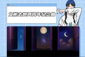 如果一直纪念，就不曾忘记#文彬 #ASTOR  #kpop #感动 #seventeen