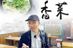 不吃香菜竟然和基因有关？ 开“战”吧！爱香菜党VS讨厌香菜党视频封面