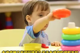 多动症到几岁可以消失？ #音乐 #音乐治疗 #多动症 #ADHD视频封面