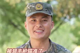 被瞄准后是走直线还是S线？“雪豹突击队”狙击手：走啥线都没用（安普忠 郭博雅 刘劲鹰 牛钟伟 许富泽 王宾 查日磊）