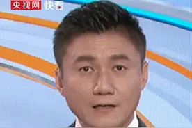 中东局势持续恶化！美英联军两天内对也门发动至少15次空袭视频封面