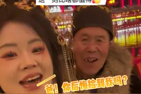 90后女孩被相差40岁老爸收养 ，4岁前曾被抛弃三次之后一直跟老爸相依为命，现在已是双胞胎宝妈，有能力了就想给老爸#圆梦 ，带他玩遍全国！#养恩大于天 #父女情 #总有温暖在身边 （视频来源：@张玲玉 ）视频封面