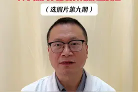 帮助大家筛选疑似黑色素瘤照片，第九期 #肿瘤专家王春萌 #抖出健康知识宝藏  #医疗健康创作训练营 #黑痣和黑色素瘤的区别 #黑痣
