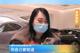 车贷没通过 定金能否退?求助人：店方说贷款没问题才交定金!#蔚来 #定金和订金视频封面