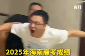 2025年海南高考成绩6月25日即将公布，希望你查分的时候，都能收获这样的惊喜！#2025年海南高考 #海南 #高考 #查分视频封面