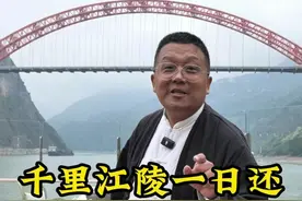 江山如诗，扬帆起航。原来长江三峡还可以这么玩？重庆奉节--宜昌茅坪，真正实现了“千里江陵一日还”。#这个游轮太穿越了 #世纪游轮 #这就是古人游的三峡 #新三峡新玩法 #长江三峡视频封面