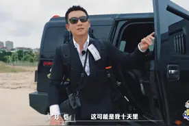 #嗨放派 这可能是郑恺最帅的一天了视频封面