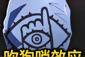 吹狗哨效应 一种比PUA更隐蔽的黑暗操纵：吹狗哨式虐待#心理学 #情感 #吹狗哨效应 #黑暗心理学 #抖音知识年终大赏视频封面