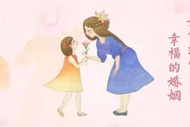 如何经营幸福的婚姻 第12集 夫妻相处的诀窍 #中华传统文化视频封面