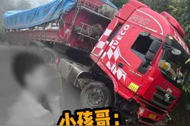 货车侧翻！小孩哥淡定“还原现场” #云南警事 @临沧警方 @耿马交警视频封面