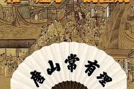 “各庄、家庄、庄子”这些词语你熟悉吗？ #唐山 #常有理 #地名
