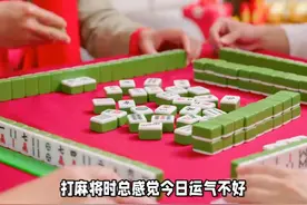 今日财神方位,打麻将抢占先机！ #打麻将 #财神方位 #财神驾到