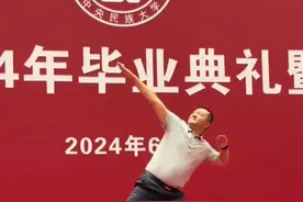 6月21日，在#中央民族大学2024年毕业典礼暨学位授予仪式现场  舞蹈学院院长#姜铁红为毕业生再跳《奔腾》  祝福大家笑傲江湖，勇闯天涯！视频封面