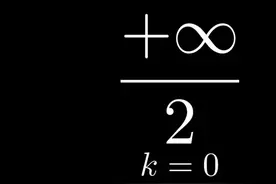 姜萍事件水落石出，当时宣传的清华博士有话要说 #数学 #数学思维 #姜萍视频封面