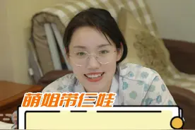 3个月宝宝的喂养奶量标准，快跟着萌姐对照起来吧！#育儿经验分享 #3月龄 #萌姐带仨娃 #人类幼崽视频封面