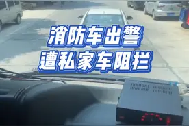 让消防车先行，就是为生命让行，请不要给生命添“堵”#消防员 #警示 #交通 （@梅州消防投稿）#广东dou知道 视频封面