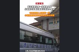 蓝天救援队第一批救援人员从瑞丽口岸国门通道出境进入缅甸  16名救援人员携带一批小型救援设备和医疗物资前往驰援视频封面