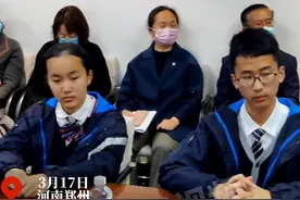 一考免三考！郑州4名初三学生初中毕业直通硕士#快来吸学霸欧气 视频封面