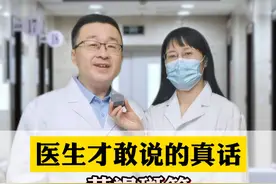 医生才敢说的真话，难看又显脏的黄褐斑，韩叔教你一招拿下！ #黄褐斑 #淡斑 #美白 #开工去班味健康指南  #抖出健康知识宝藏视频封面