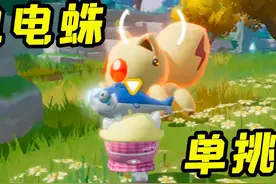 蛋仔派对神奇艾比04：艾比等级突破12级，即将开启第二地图！