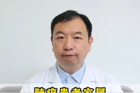 肺癌患者家属必看！病情告知有讲究，希望就在眼前。 #肺癌晚期 #癌症 #康复 #医疗健康创作训练营 #硬核健康科普行动视频封面