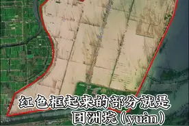 卫星视角看看什么是垸（yuàn）？#什么是垸 #洞庭湖