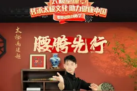 无处不太极！ 八法五步全套领练！#太极拳  #太极拳教学  #一学就会系列  #爱上太极  #太极技巧  @太极超-子清01  @祖果太极  @太极 孙瑛