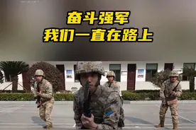 岗位就是战位，干好本职就是奋斗强军！（吴志豪 戴程辉 王鹏锟 王昱涵）视频封面