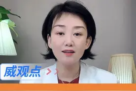 教育公平不能留死角 #一条视频说清楚那尔那茜事件  #还有多少个那尔那茜  #威观点