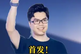 首发！华为天才少年，训练机器人做家务#智元机器人发布大模型 #华为天才少年重磅发布视频封面
