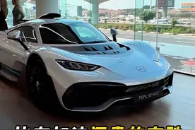比布加迪还贵的奔驰你见过吗？！ #豪车 #奔驰 #汽车人共创计划视频封面