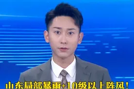 山东省气象台于8月5日16时00分继续发布#暴雨 蓝色预警。8月5日06时至5日16时，全省共有8市、26县(区、市)、224乡镇出现降水，折合水量约1.7亿方，相当141.6个大明湖。降水前3位的站点都在德州乐陵。