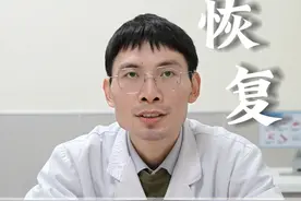 脑出血术后加快恢复，以下4点必做！ #医学科普 #脑出血 #脑出血康复 #脑出血后遗症 #康复视频封面