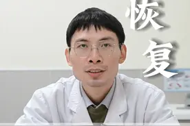 脑出血术后加快恢复，以下4点必做！ #医学科普 #脑出血 #脑出血康复 #脑出血后遗症 #康复视频封面
