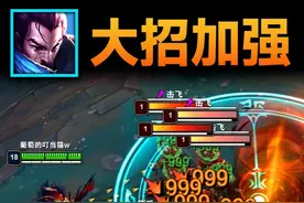 亚索逆天加强：大招100%护甲穿透，真正的穿甲！ #英雄联盟视频封面