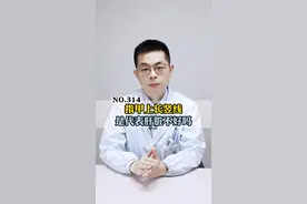 指甲上长竖线，是代表肝脏不好吗？#指甲  #科普  #皮肤视频封面