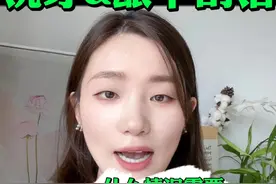 戴牙套必须了解！洗牙&龈下刮制差别大！ #洗牙 #龈下刮治 #正畸 #口腔 #牙齿矫正视频封面