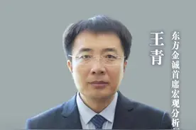 跨境融资宏观审慎调节参数时隔18个月上调，专家称央行短期再释稳汇率信号。2025年人民币怎么走？#人民币 #美元 #汇率 #财经视频封面